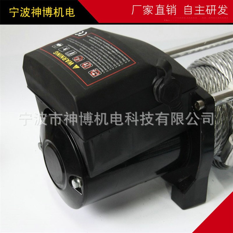 9500钢索电动绞盘 12V24V便携式汽车自救工具家用便携式绞盘