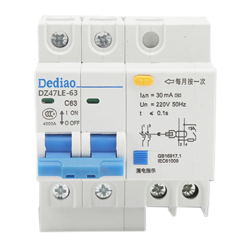 漏电保护器2p32a/63a/带漏电保护家用 总开空气开关断路器