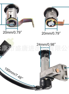 点火开关钥匙总成适配GY6 49cc 50cc 轻便摩托车 Jonway 50QT-21