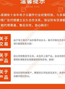 【原装】UPD70F3352GC(A)-UEU-AX QFP 32位微控制器 BOM表配单IC