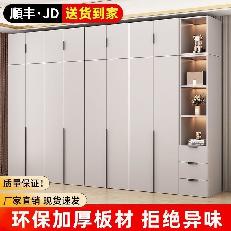 卧室出租房生态板全实木衣柜对开门家用简易加厚背板多功加深衣橱,住宅家具,独立衣柜,淘宝优惠券,粉丝福利购,淘宝优惠卷