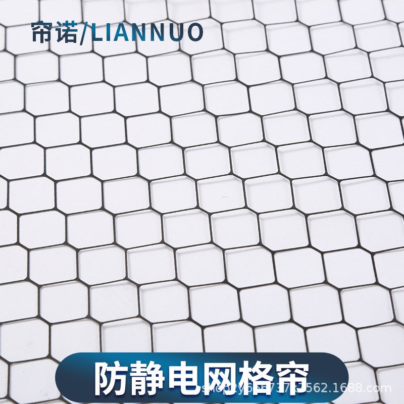 防静电网格帘PVC黑色窗帘环保阻燃防尘透明洁净棚隔断网格软门帘