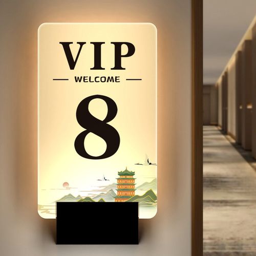 高档亚克力包厢发光门牌创意酒店宾馆门牌号棋牌室带灯标识门牌号