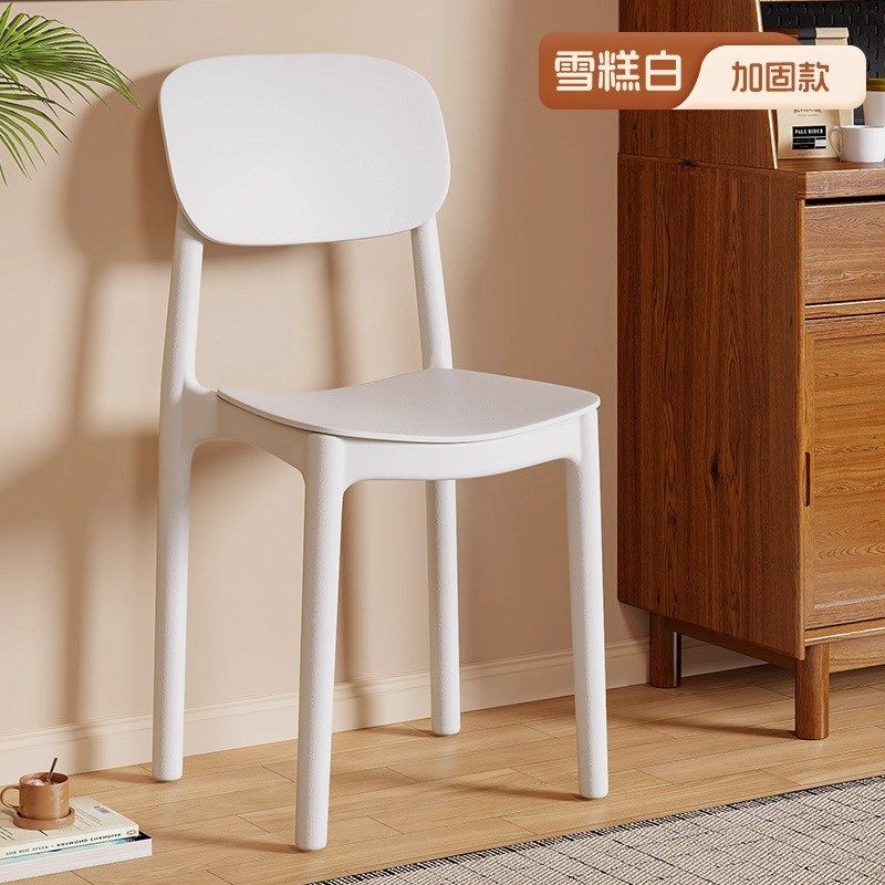 家用加厚塑料餐椅餐桌休闲吃饭椅子网红现代简约餐厅商用凳子靠背,住宅家具,其它凳子,淘宝优惠券,粉丝福利购,淘宝优惠卷
