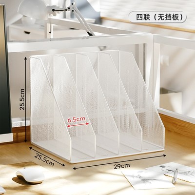 金属文件框文件架办公室桌面文件收纳盒立式多层文具资料置赵之孙