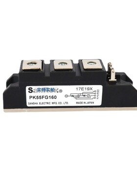 PK55FG160  全新现货   晶闸管 三相可控硅电子元器件