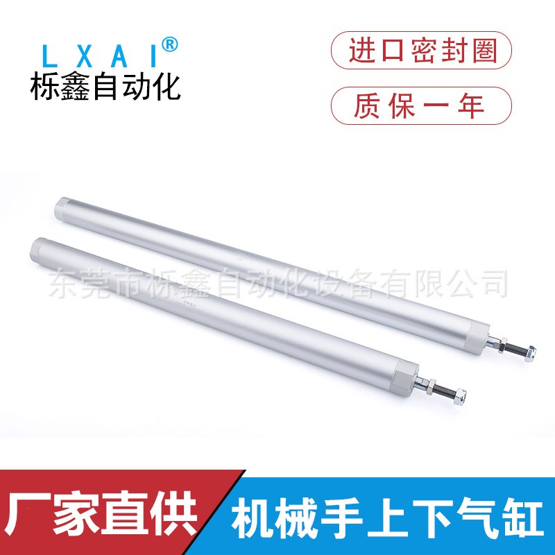 TWSA斜臂机械手气缸五件套25N650/20N70/20N15/20N120/40M125