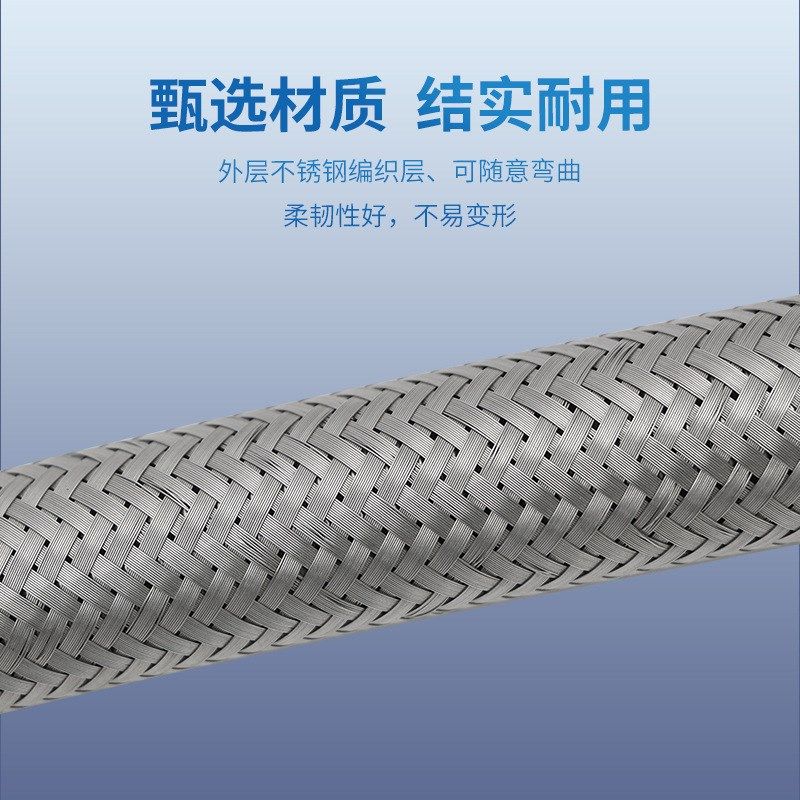 公母快速接头软管304不锈钢编织软管耐高温耐高压防腐防锈法兰管