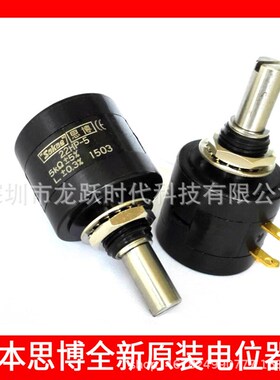 SAKAE思博22HP-5-5K5% 0.3% 5圈可调电位器线绕电位计5000欧