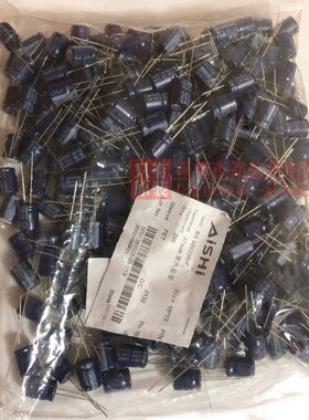 AISHI艾华电解电容 4.7/10/22/47/100/220UF 50V RS高频低阻 蓝色