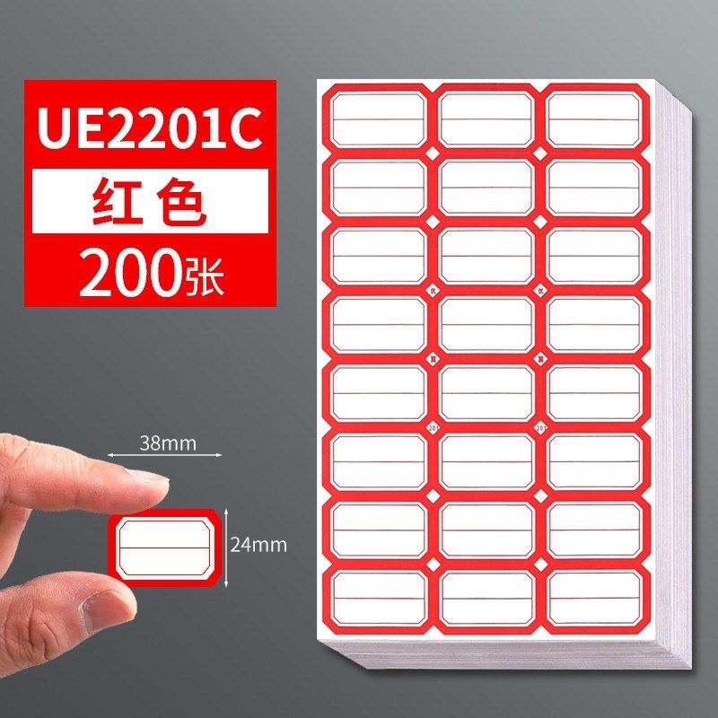 不干胶口取纸标签贴纸自粘小标签纸商品标价贴价格贴手写分类贴纸,文具电教/文化用品/商务用品,贴纸/立体贴纸,淘宝优惠券,粉丝福利购,淘宝优惠卷