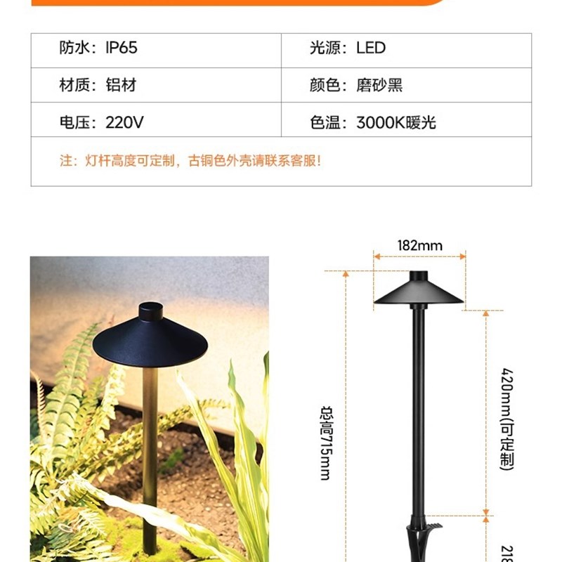 小院造景布置户外蘑菇灯太阳能庭院灯别墅草坪灯花园灯装饰氛围灯