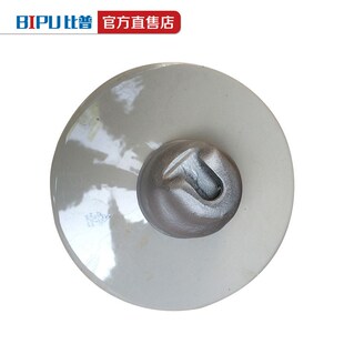 防污型陶瓷盘形悬式绝缘子XWP1-70 XWP-70 100 XWP2-70耐脏绝缘子