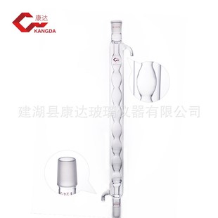 球形蛇形直行冷凝管  实验室 玻璃仪器 标准磨口 200-300-400-500