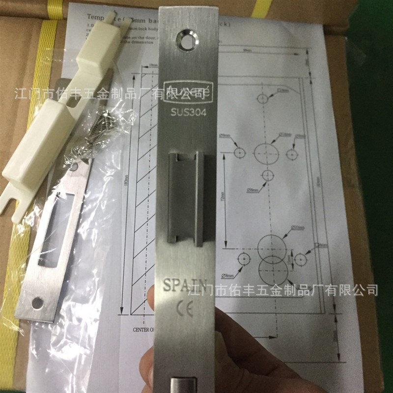 生产 欧标4585 5572 6085不锈钢机械门锁锁体 分体面板锁体