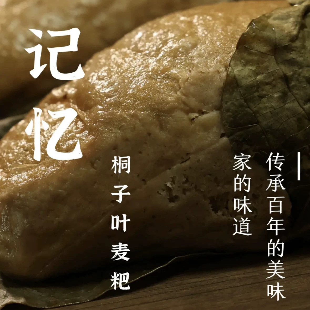 年货正宗糯米糍粑农家糯米制作无添加麦粑贵州成都特产10个包邮