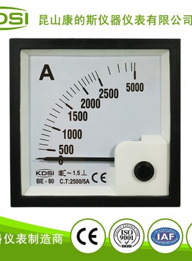 康的斯/KDSI 机械电表 指针式电流测量表头BE-80 AC2500/5A