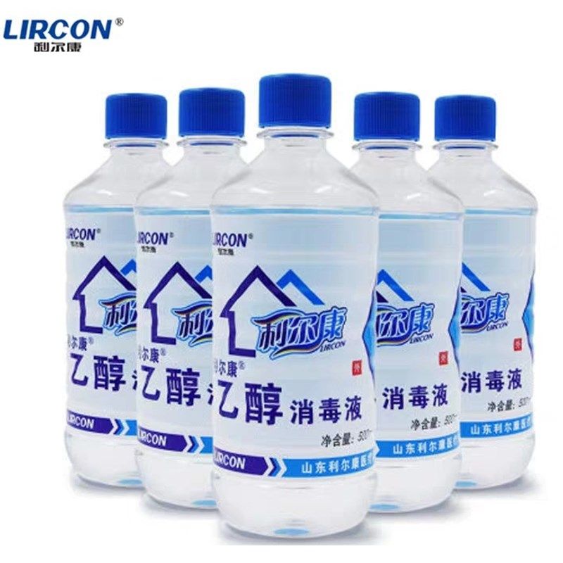 利尔康乙醇消毒液95%酒精灯家用物品实验室仪器足浴拔罐火疗杀菌,农用物资,苗木固定器/支撑器,淘宝优惠券,粉丝福利购,淘宝优惠卷