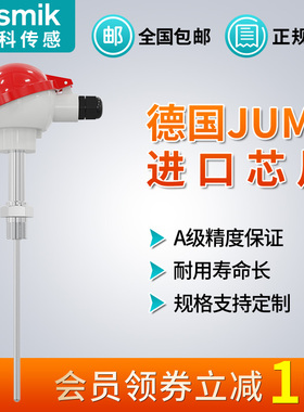 WRN-130/230铠装热电偶K型WZP铂热电阻Pt100输出4-20mA温度传感器