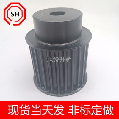 厂家直销45号钢同步带轮8m 25齿 带宽30,50 带台带挡边 现货