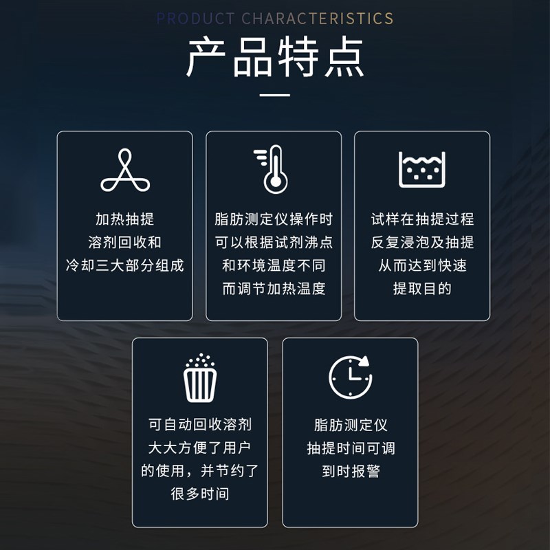 索氏提取器实验室用脂肪含量测定仪全套全自动萃取器实验室型设备