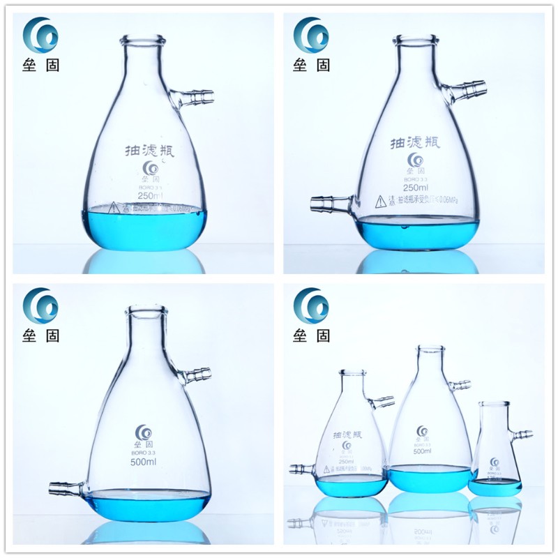 垒固上下嘴过滤瓶布氏上嘴抽滤瓶125/250/500/1000/2500/5000ml