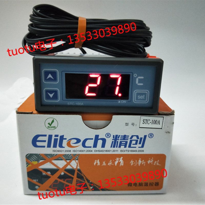 Elitech精创STC100A制冷制热通用温控器/温度控制器冷库海鲜池