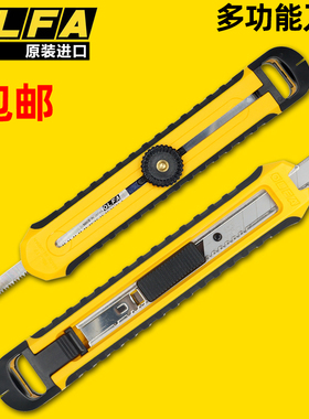 OLFA锯子迷你手工小型锯子二合一刀锯石膏板开孔锯模型小工具日本