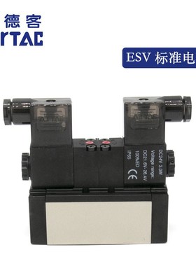 亚德客ESV230CB/330C/430C/三位五通电磁阀可代替SMC/FESTO老虎阀