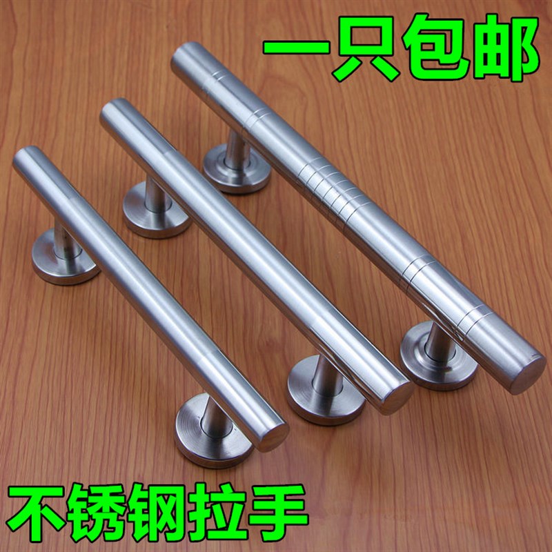 不锈钢明装五金中式拉手把手工具大门防盗门拉把手家具拉手