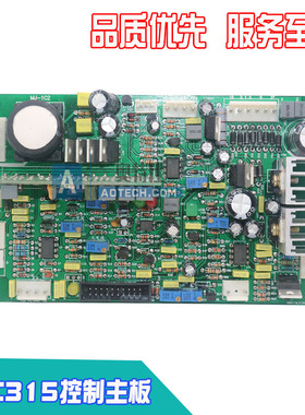 瑞款ARC250GS控制板ARC315GS主控板双电压焊机控制板IGBT焊机配件