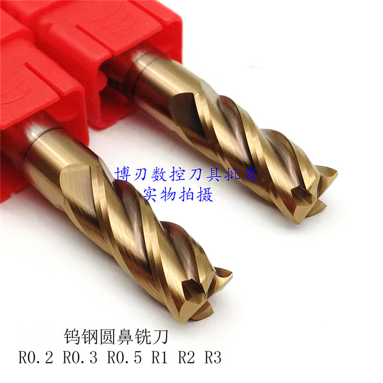 4刃钨钢圆鼻铣刀d14r0.5/1/2R3/d16/r0.5涂层模具钢D20R1牛鼻铣刀