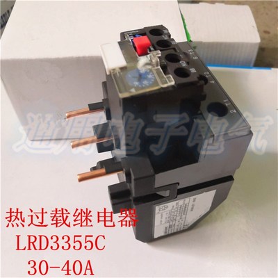 热继电器 LRD3355C 电流30-40A  热过载继电器 LR-D3355C