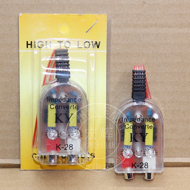 包邮汽车音响高转低低音炮音频转换器低音频滤波器原车机音频输出