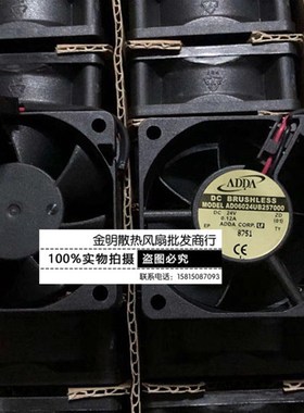 全新原装/ADDA 6CM AD06024UB257000 24VDC 0.12A 变频器散热风扇