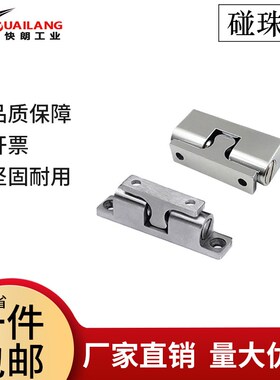 HFW11/12-L70/50/43/32球形扣 / 滚珠式HFW61外装型碰珠柜门门吸