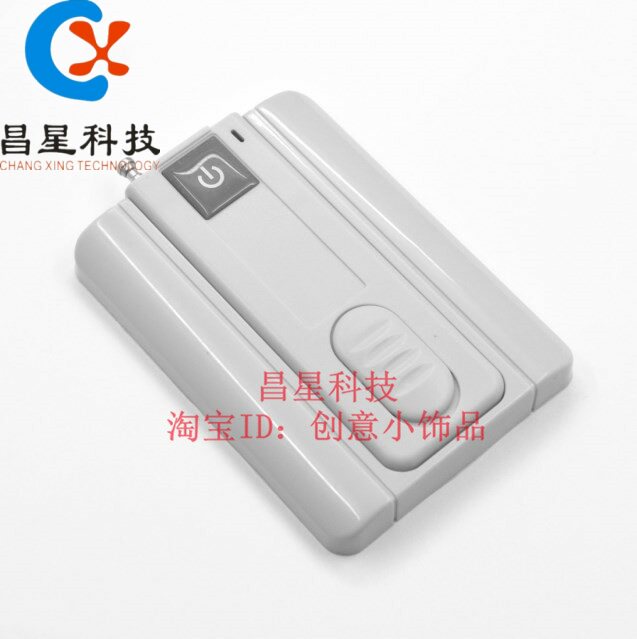 无线遥控器超薄单键315433频率车库卷门电动门无线遥控开关手柄