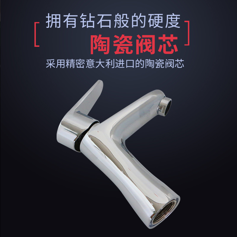 埃美柯MD153全铜洗脸盆龙头 单孔单把 面盆冷热龙头