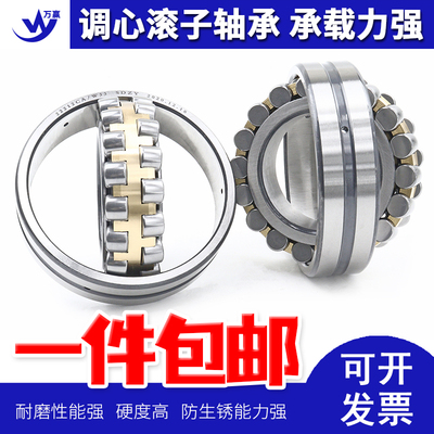 调心滚子轴承23218 23220 23222 23224 23226 23228 23230 CA/W33