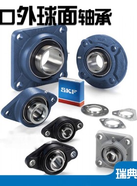 米思米滚珠轴承组件轴承座 HDTKP12 15 17 20 25 30 35 40 45 50