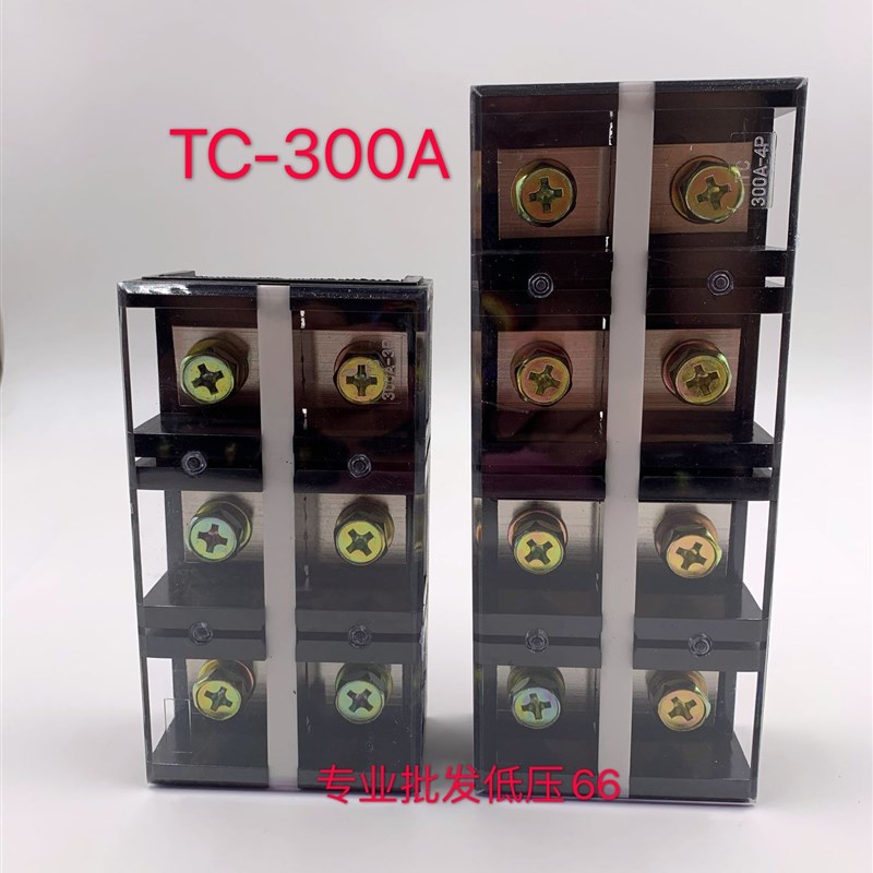 固定式大电流接线端子TC-3004接线排300A铜件TC-3003电线接线柱