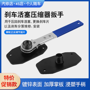 碟式刹车分泵活塞回位工具顶汽车换刹车片拆装更换调整扳手分离器