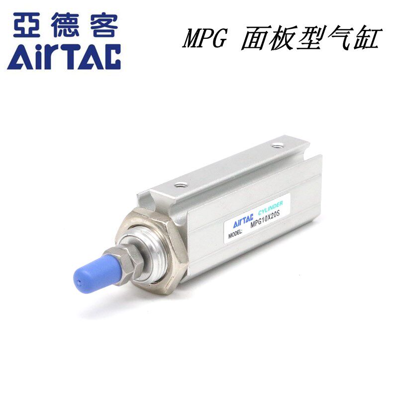 AirTAC亚德客面板型气缸 MPG10X5 MPG10X5S MPG10X10 MPG10X10S