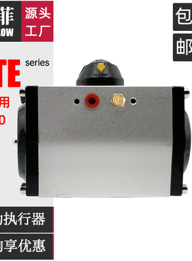KFF-GTE阀门气动执行器 单作用弹簧自动复位型气缸气动头 FC FO