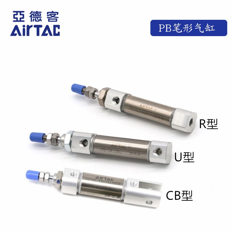 PB6X5X10X15X20XX30X40X50-S-R原装正品亚德客迷你气缸笔形气缸
