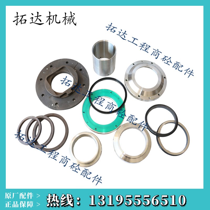 中联重科搅拌机轴头配件JS2000JS3000型 中联轴头/中联轴端密封