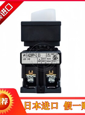 进口日本富士方形带灯选择开关旋钮按钮AG28PP-210 11E3W.G.R