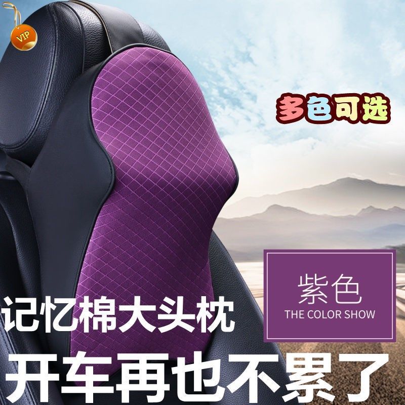 汽车货车护颈护腰枕头枕开车不累慢回弹太空记忆棉枕头四季通用,标准件/零部件/工业耗材,输送带/传送带,淘宝优惠券,粉丝福利购,淘宝优惠卷