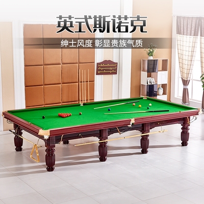 健牌斯诺克台球桌国标准型成人家用英式斯洛克桌球台湖南省长沙市