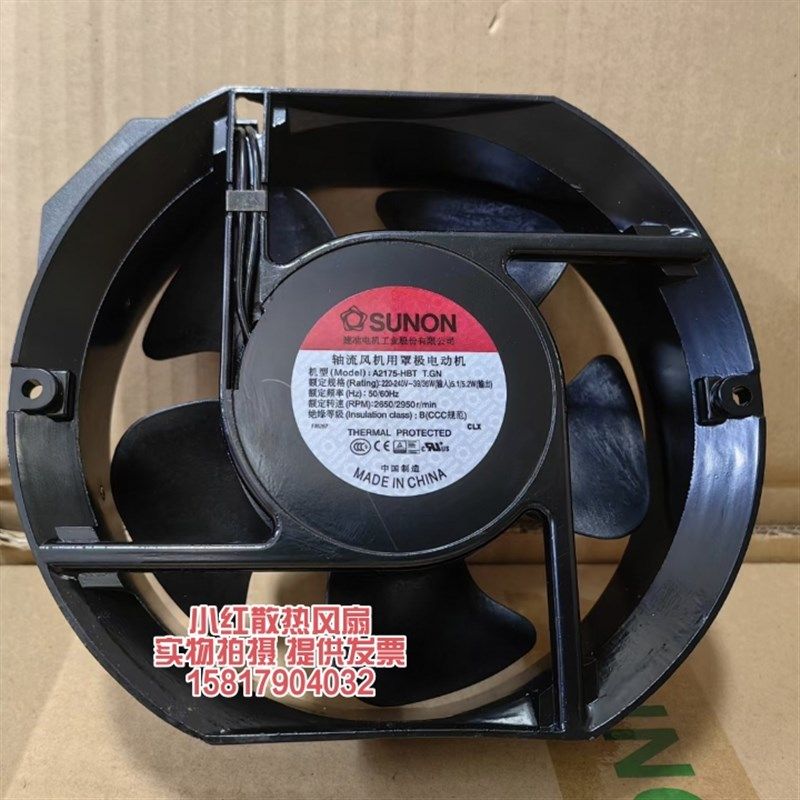全新原装SUNON建准A2175-HBL A2175-HBT T.GN 220V 17251散热风扇
